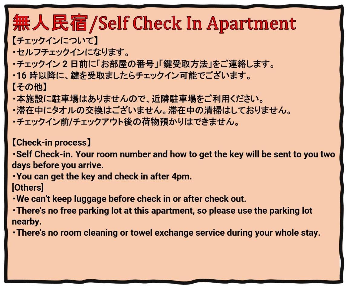 Nanba West Sakuragawa Station Apartment Οσάκα Εξωτερικό φωτογραφία